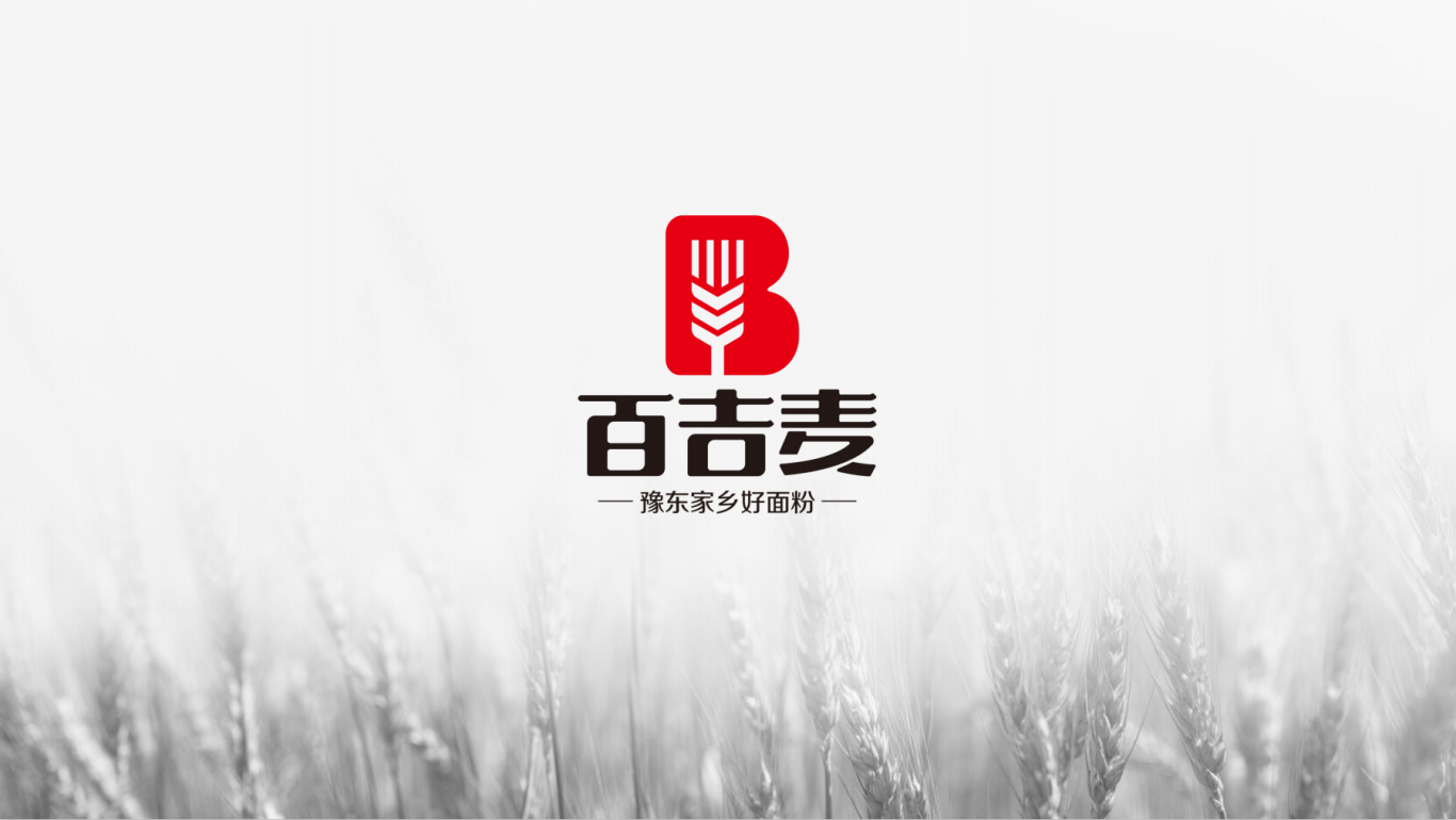 百吉麦 面粉logo设计图4