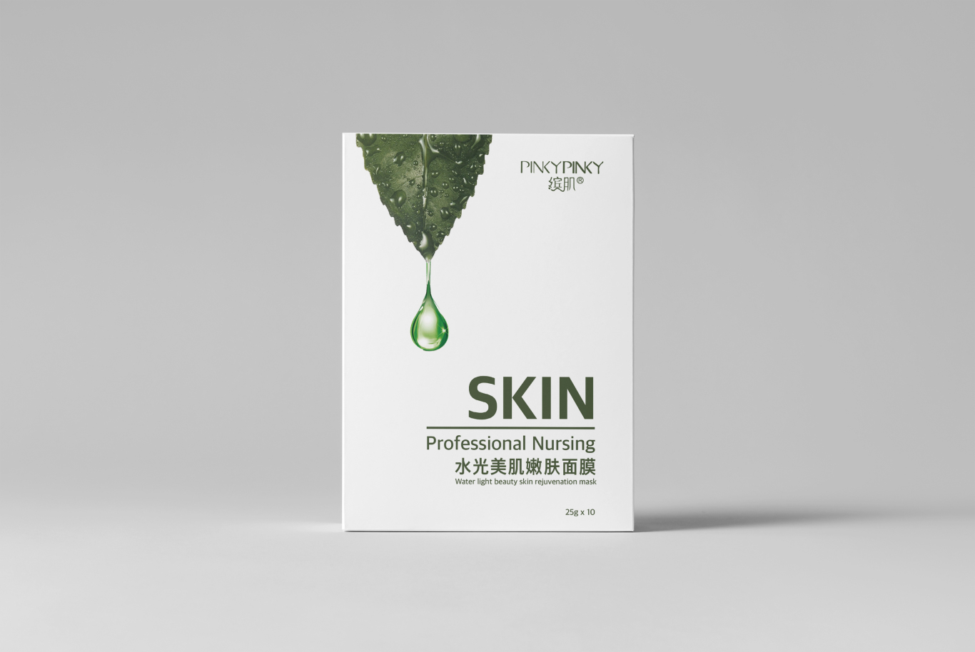 SKIN面膜美容護膚產品包裝設計圖6
