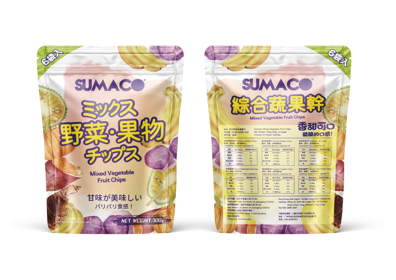 SUMACO素瑪哥綜合蔬果干零食產品包裝設計圖0