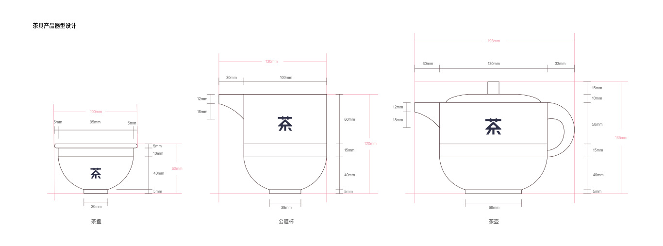 茶盏茶具器具产品工业设计3d建模图6