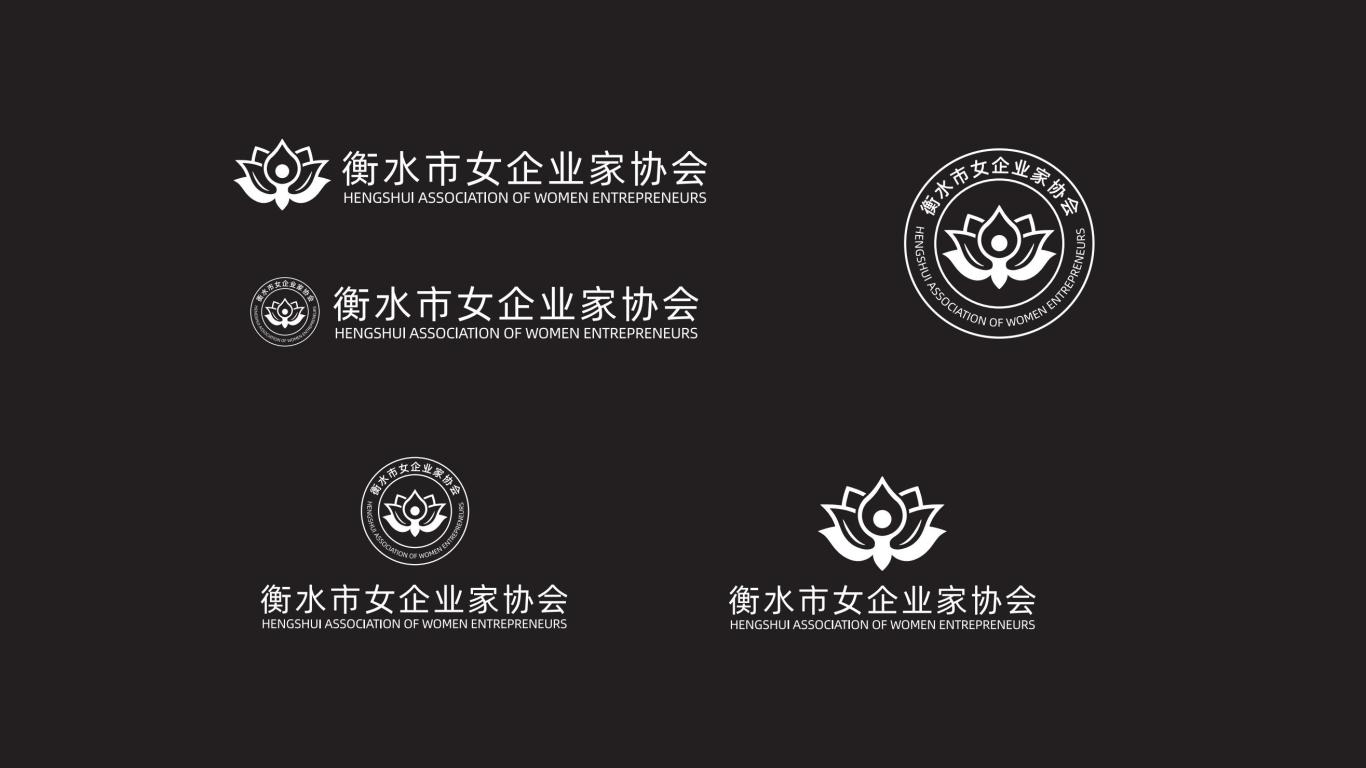衡水市女企业家协会logo设计图11
