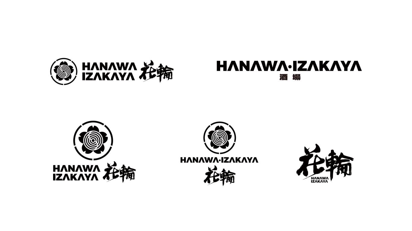 HANAWA花轮酒场日料餐饮品牌VI设计图5