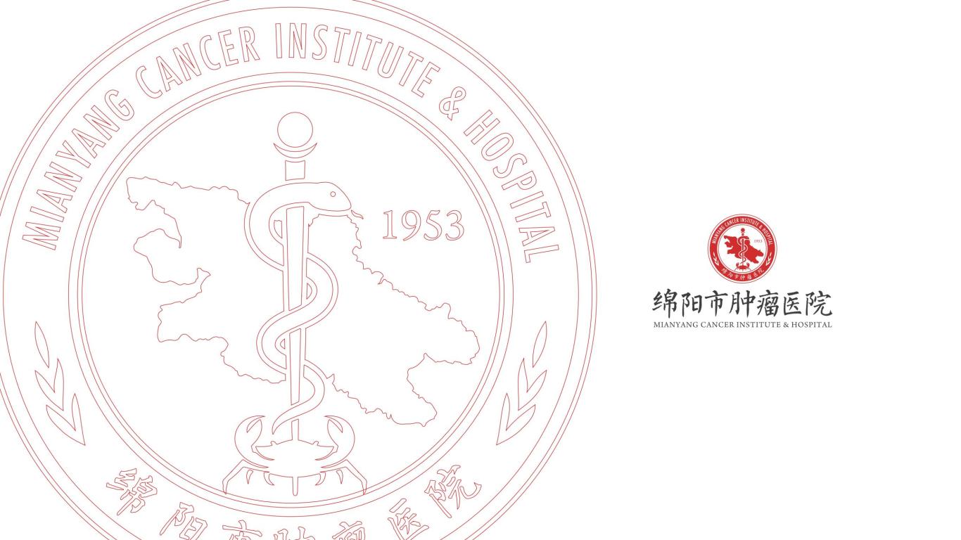 绵阳市肿瘤医院品牌logo设计图13