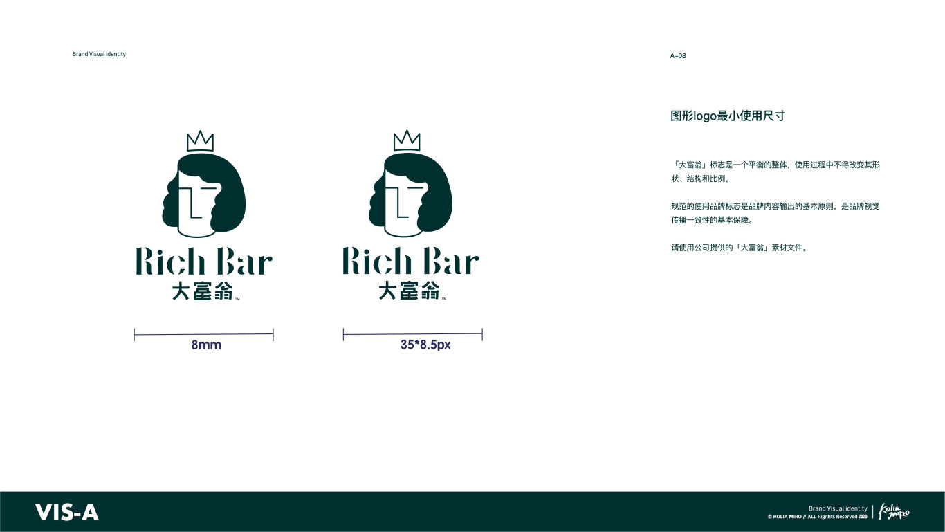 rich bar大富翁雞尾酒酒吧品牌vi設計圖8