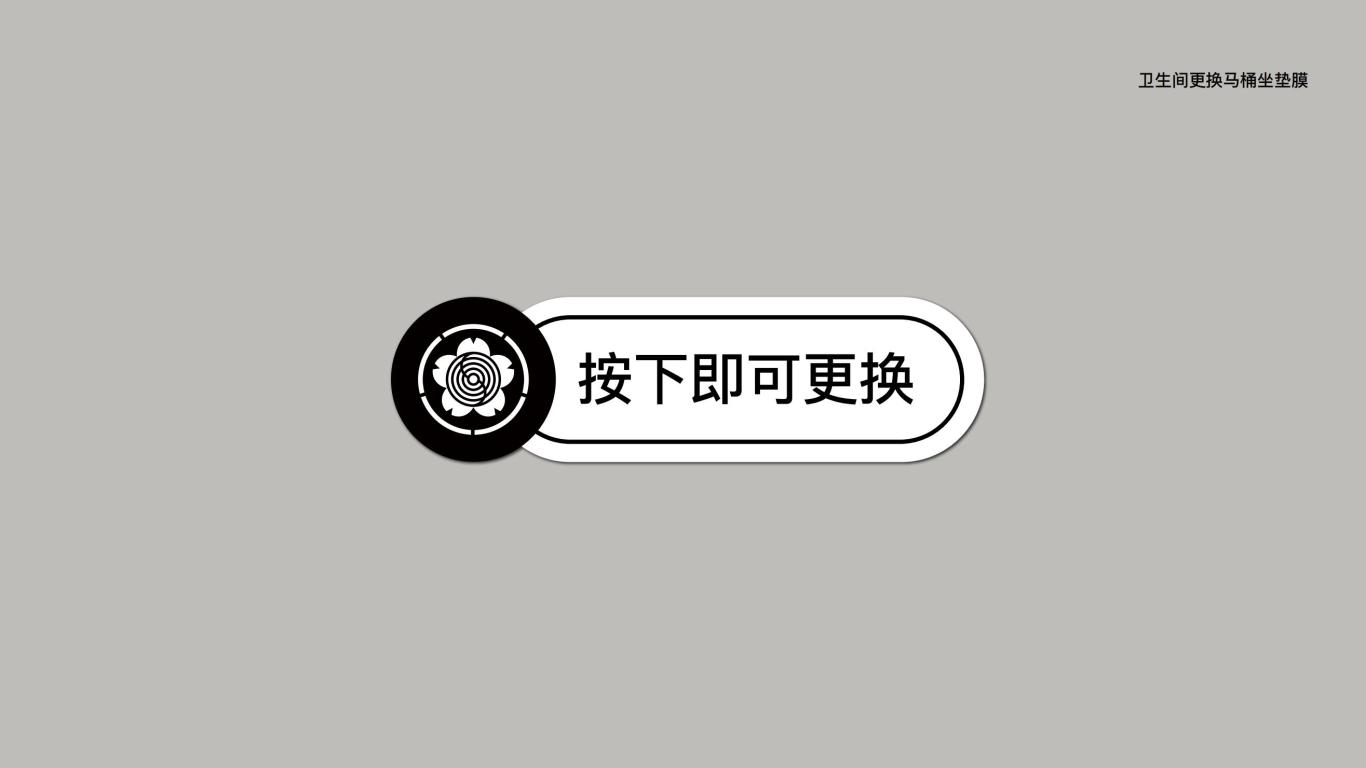 HANAWA花輪酒場日料餐飲品牌VI設計圖25