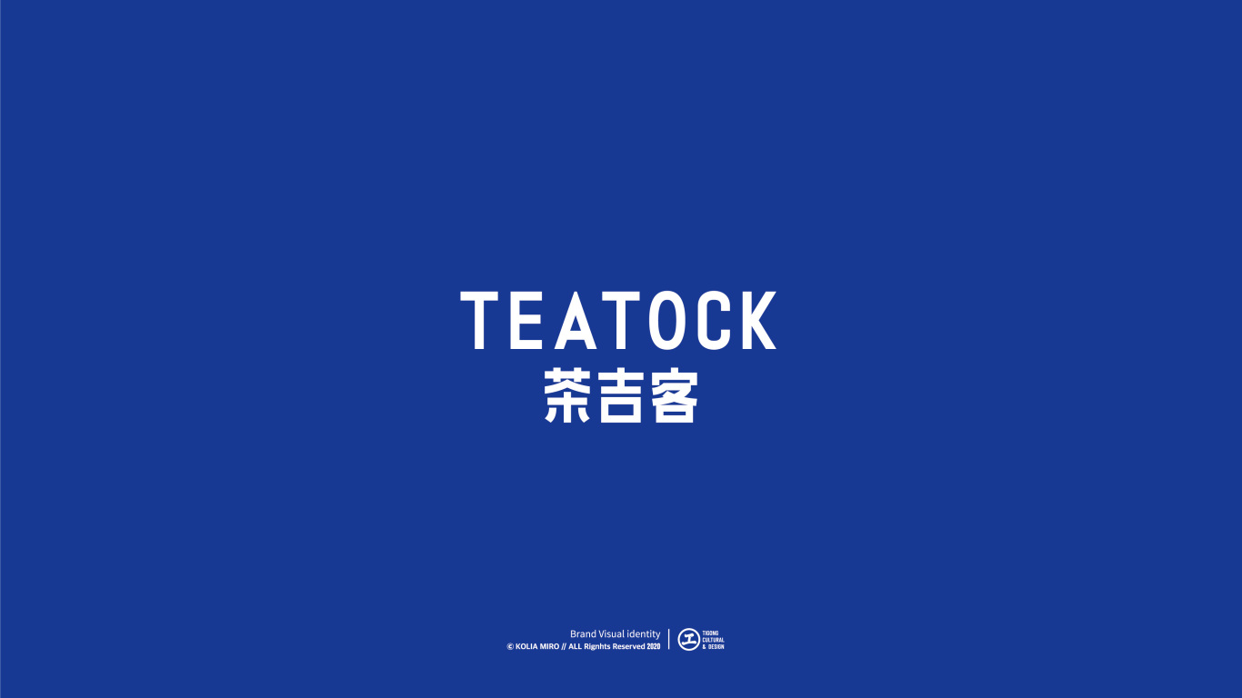 茶吉客teatock奶茶茶飲咖啡品牌vi設計圖2