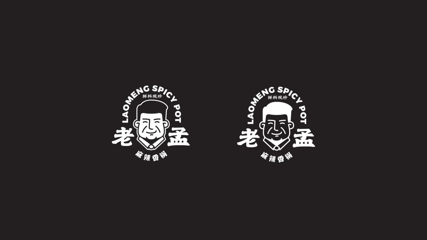 老孟麻辣香锅餐饮品牌logo设计图8