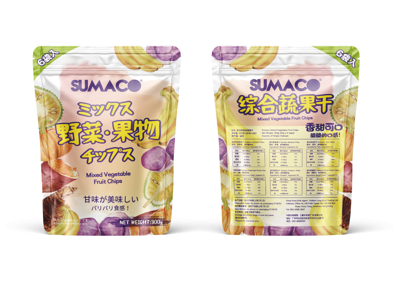 SUMACO素玛哥综合蔬果干零食产品包装设计图2