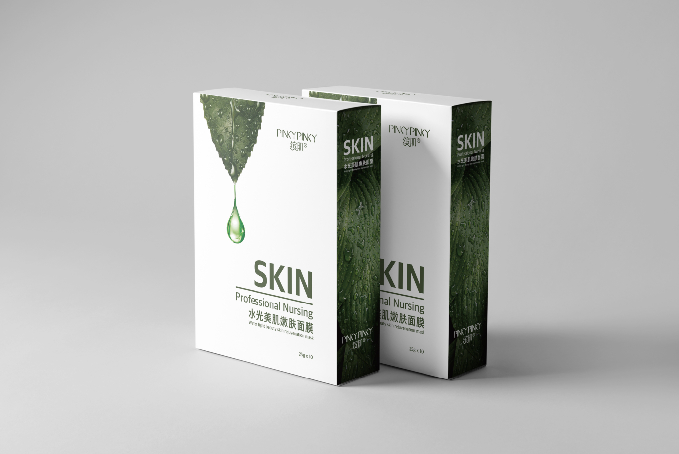 SKIN面膜美容護膚產品包裝設計圖3