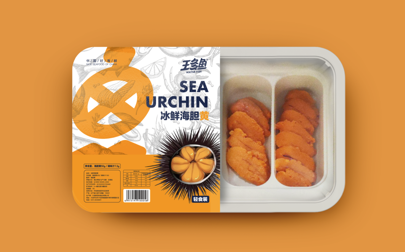 王多魚生鮮海膽產品真空包裝設計圖0