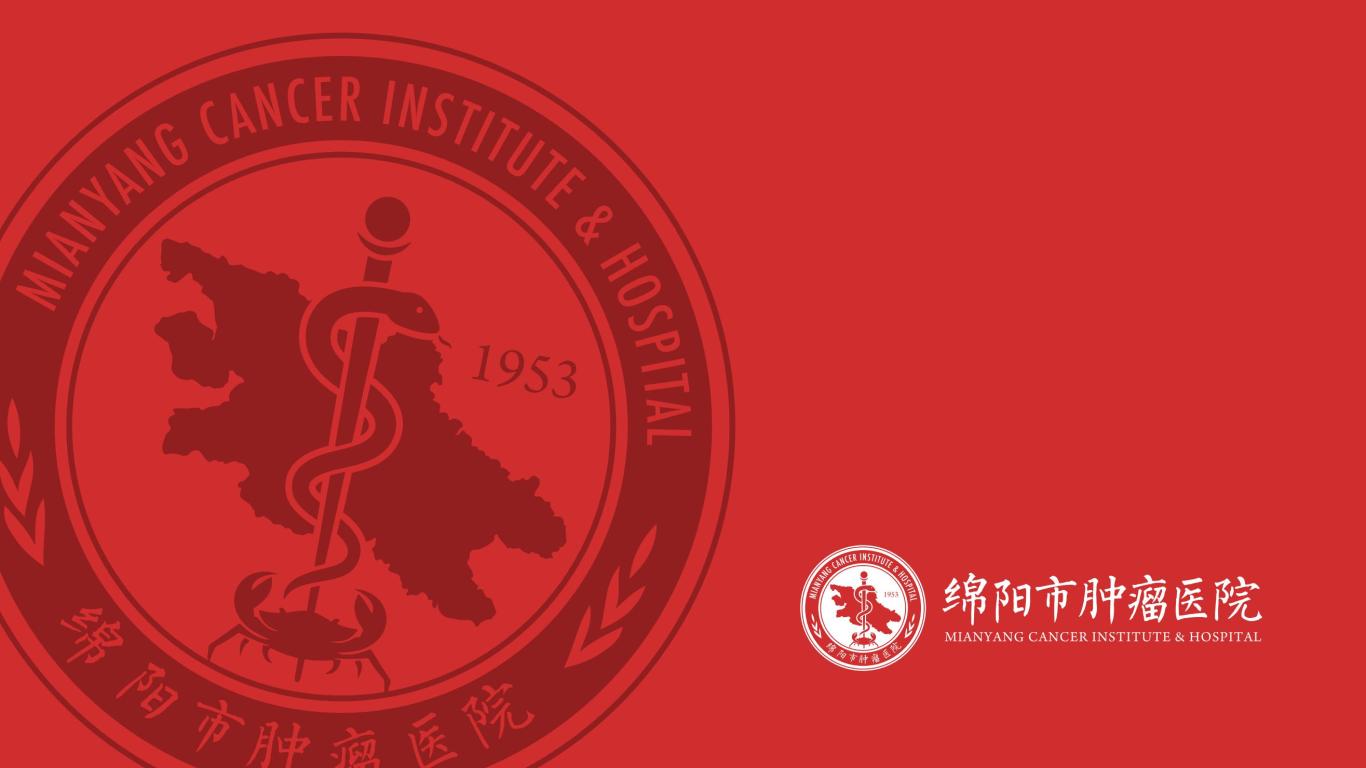 绵阳市肿瘤医院品牌logo设计图0