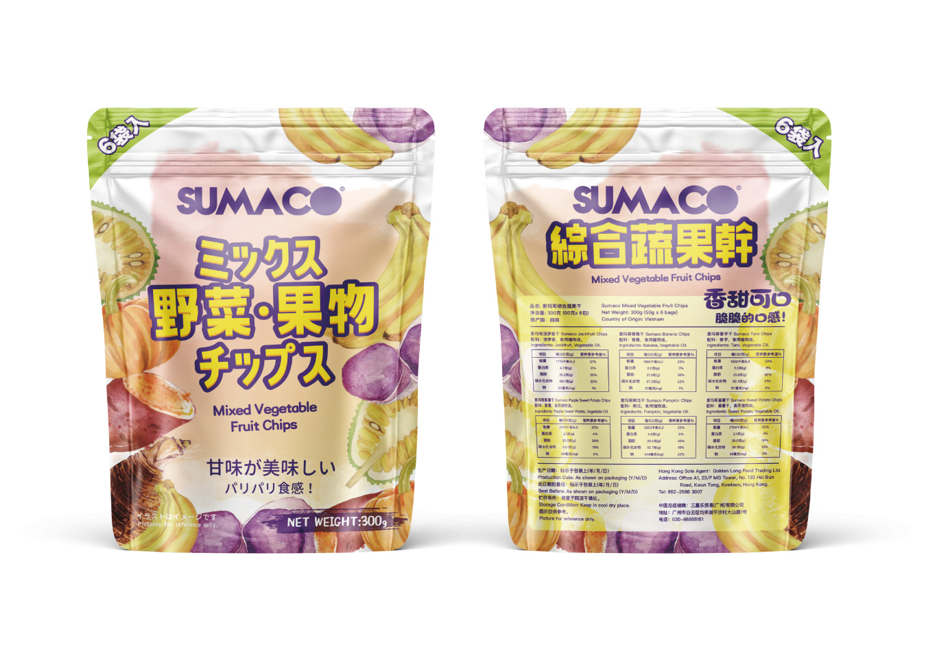SUMACO素玛哥综合蔬果干零食产品包装设计图3