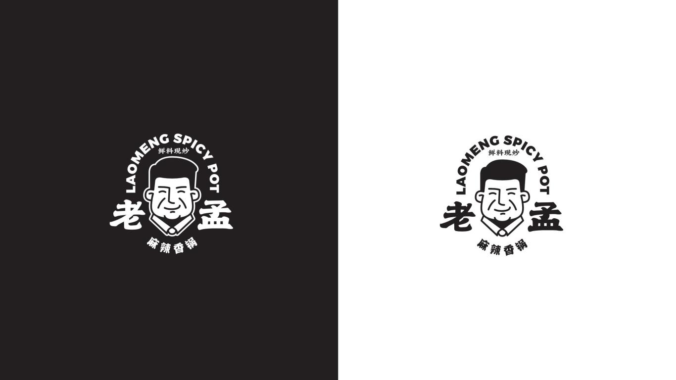 老孟麻辣香锅餐饮品牌logo设计图7