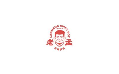 老孟麻辣香锅餐饮品牌logo设计