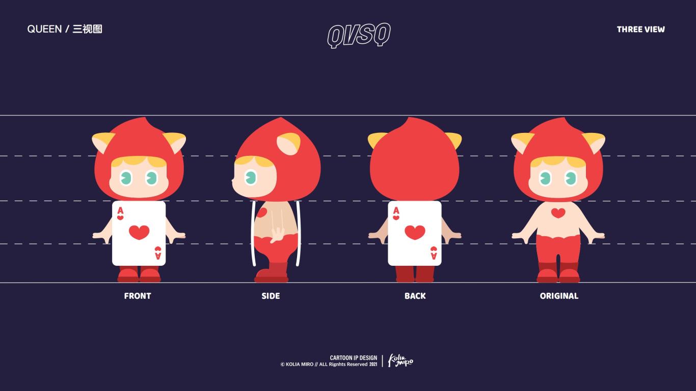 QVSQ甜品店蛋糕店品牌卡通IP吉祥物设计图3
