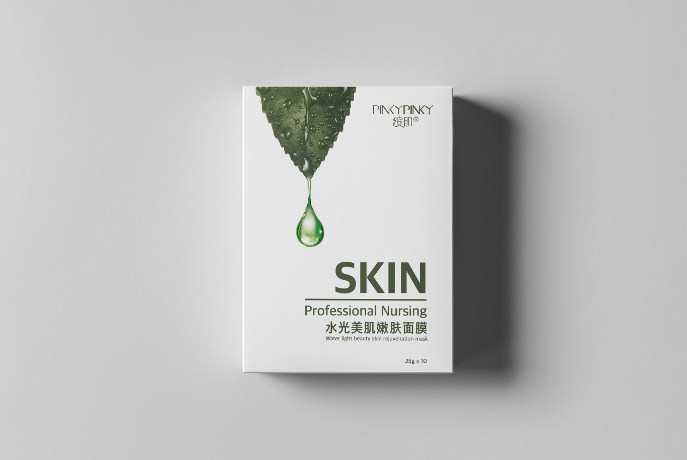SKIN面膜美容護膚產品包裝設計圖7