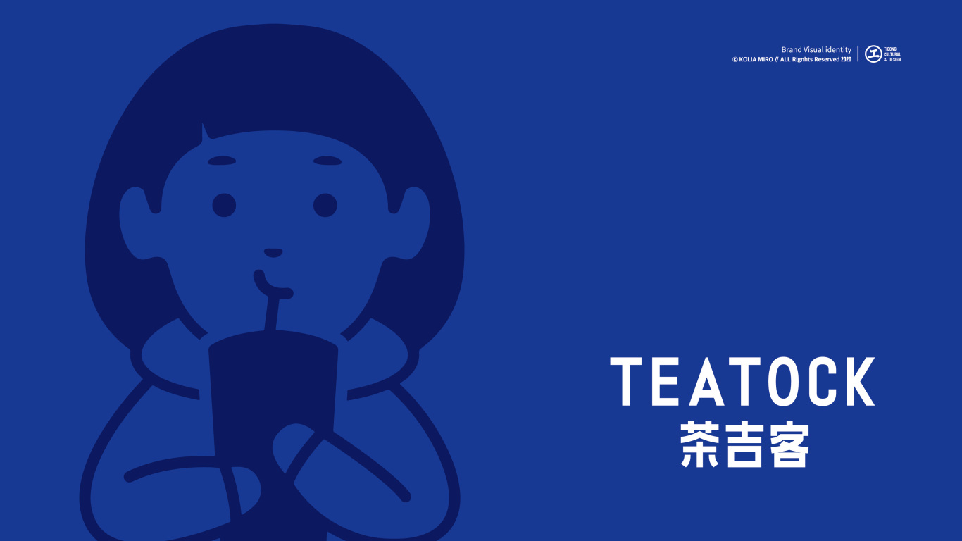 茶吉客teatock奶茶茶飲咖啡品牌vi設計圖0