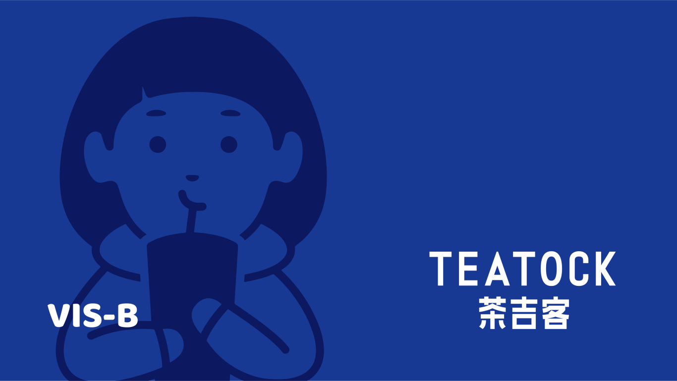 茶吉客teatock奶茶茶飲咖啡品牌vi設計圖13