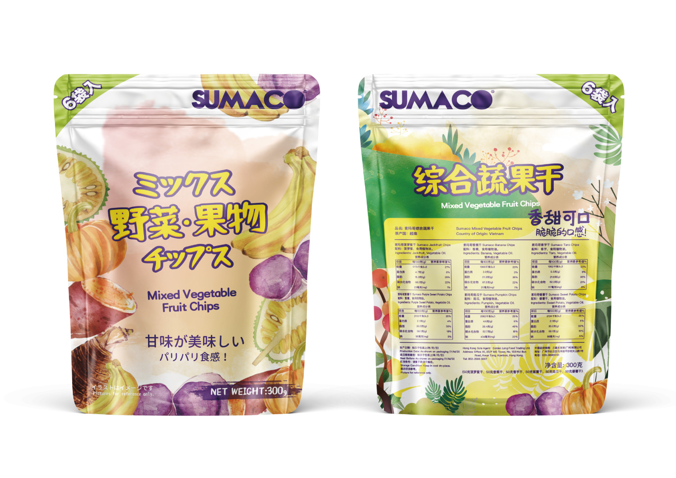 SUMACO素玛哥综合蔬果干零食产品包装设计图1