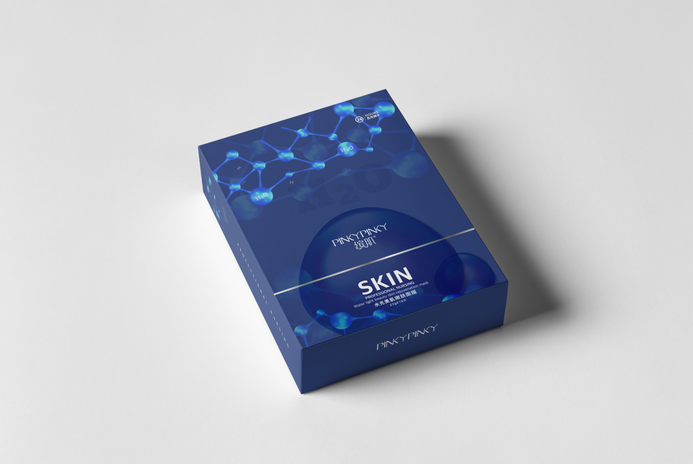 SKIN面膜美容護膚產品包裝設計圖2
