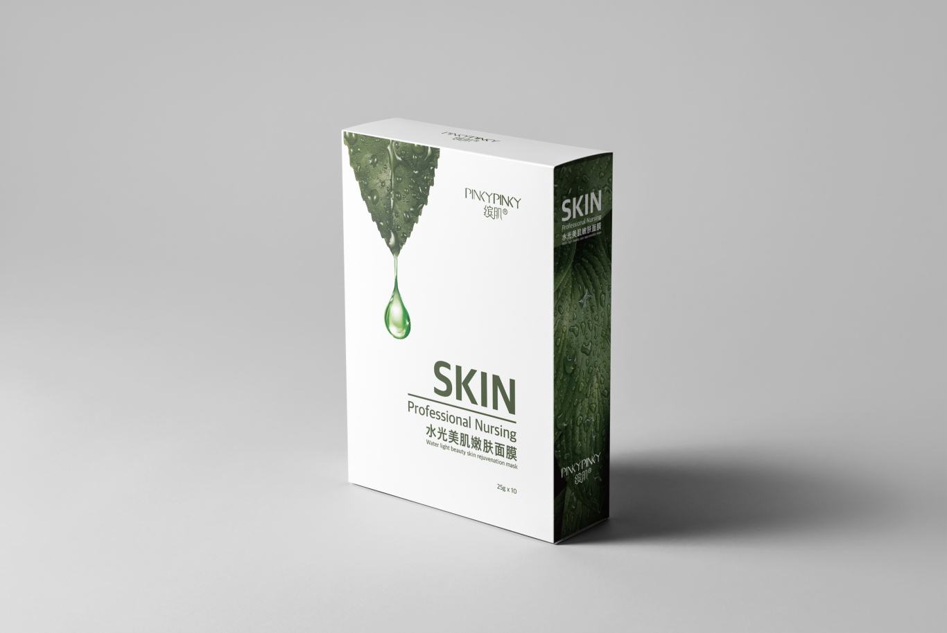 SKIN面膜美容護膚產品包裝設計圖8