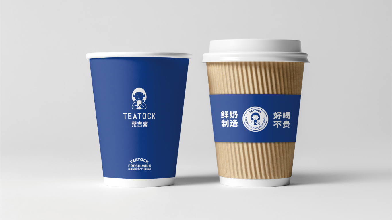 茶吉客teatock奶茶茶飲咖啡品牌vi設計圖22