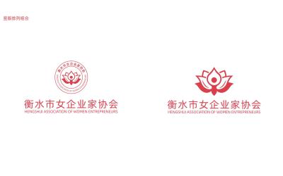 衡水市女企业家协会logo设计