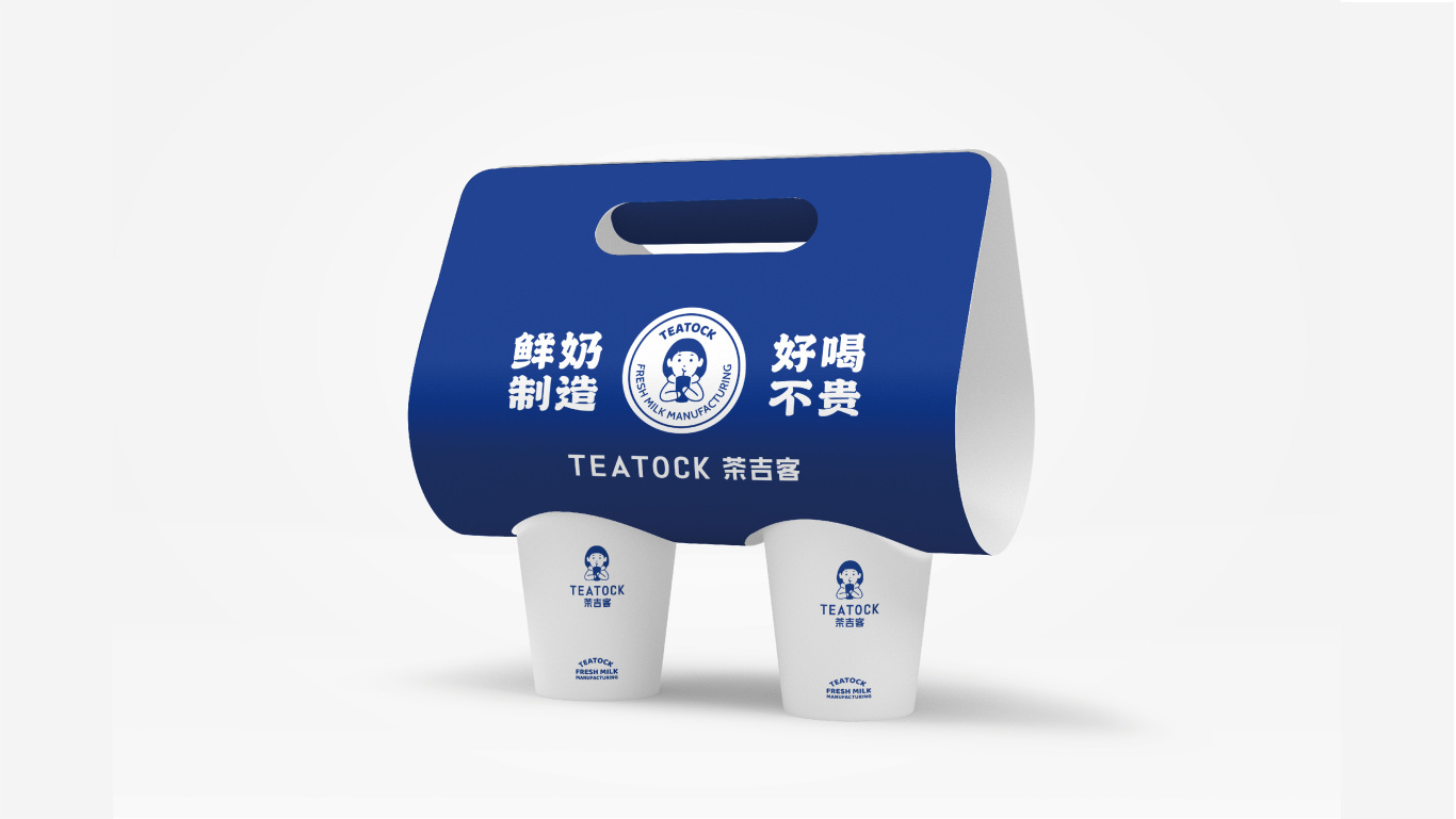 茶吉客teatock奶茶茶饮咖啡品牌vi设计图28
