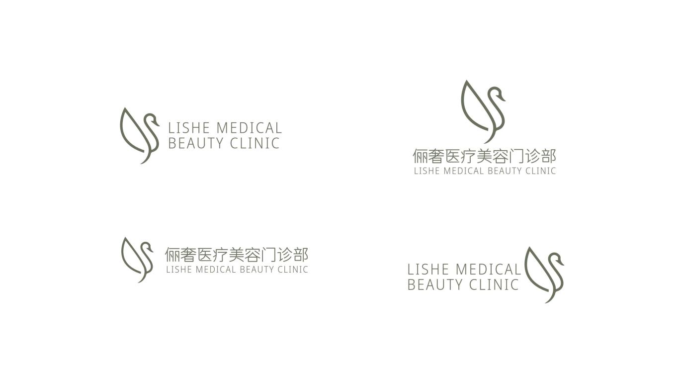 俪奢医疗美容门诊部品牌logo设计图5