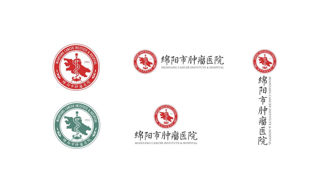 绵阳市肿瘤医院品牌logo设计图5