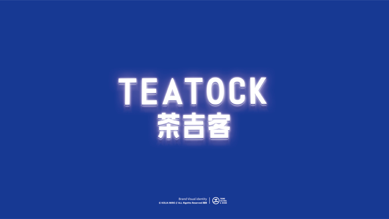 茶吉客teatock奶茶茶飲咖啡品牌vi設計圖14