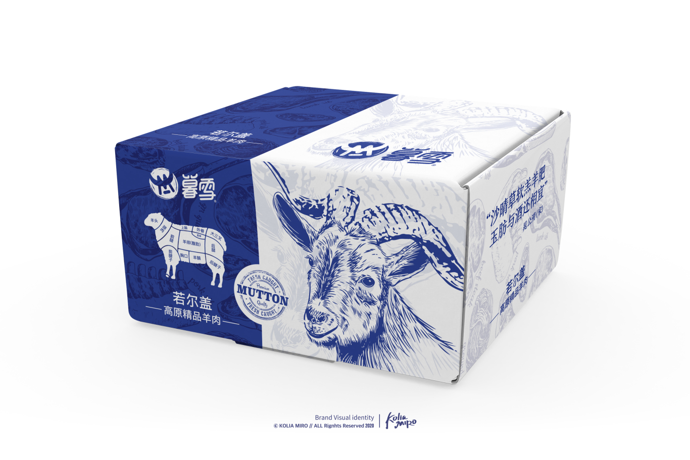 暮雪牌若尔盖高原山羊肉生鲜产品包装设计图0