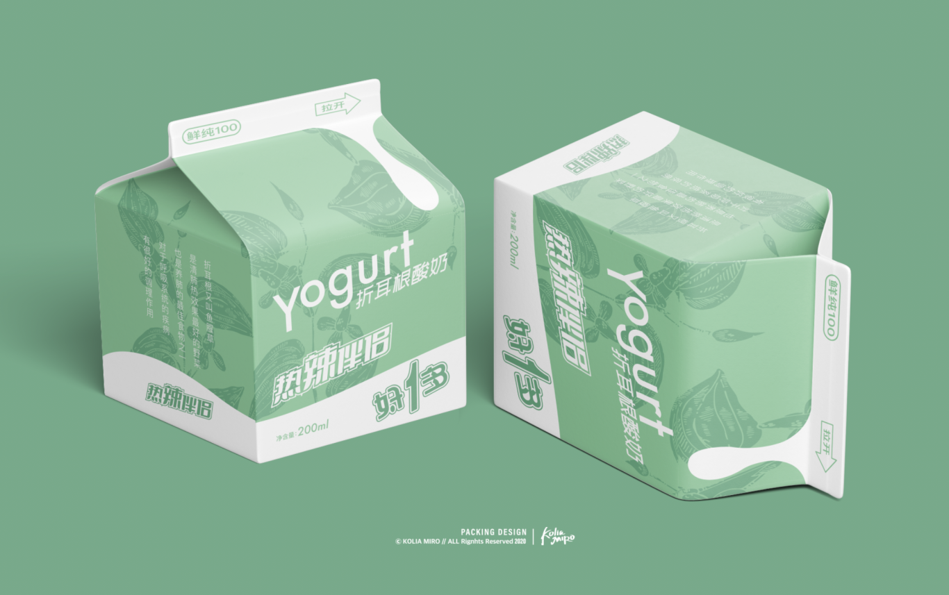 好一多品牌折耳根牛奶酸奶包装设计图2