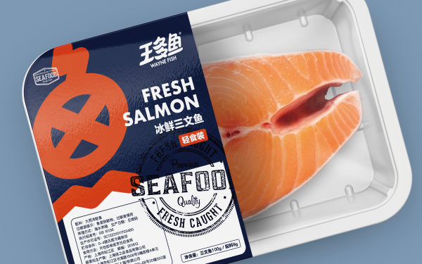 王多鱼生鲜冰鲜三文鱼海鲜产品包装设计