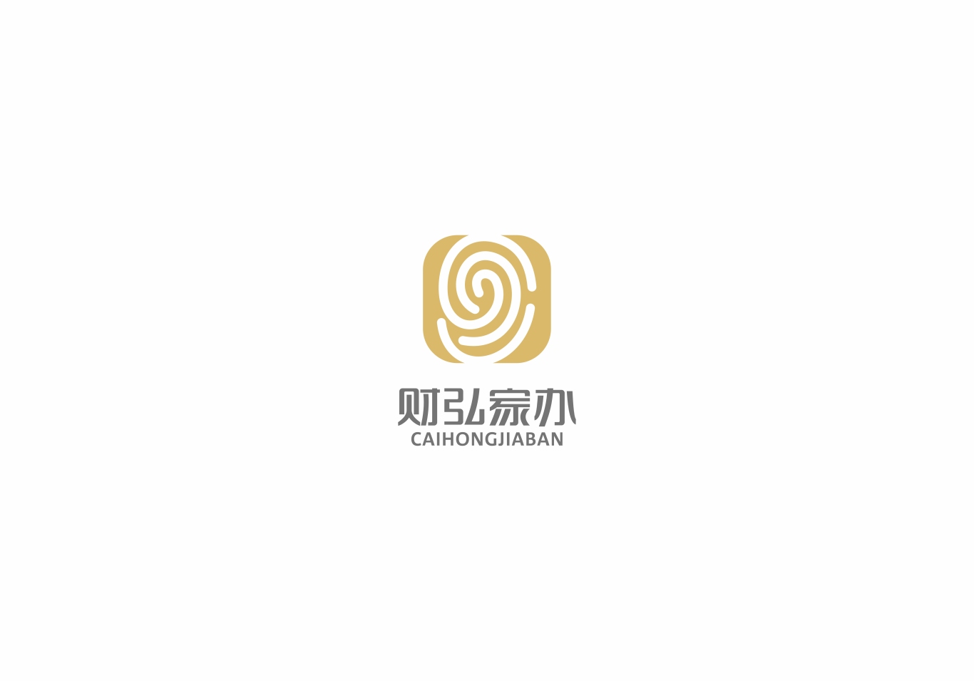财弘家办logo设计图0