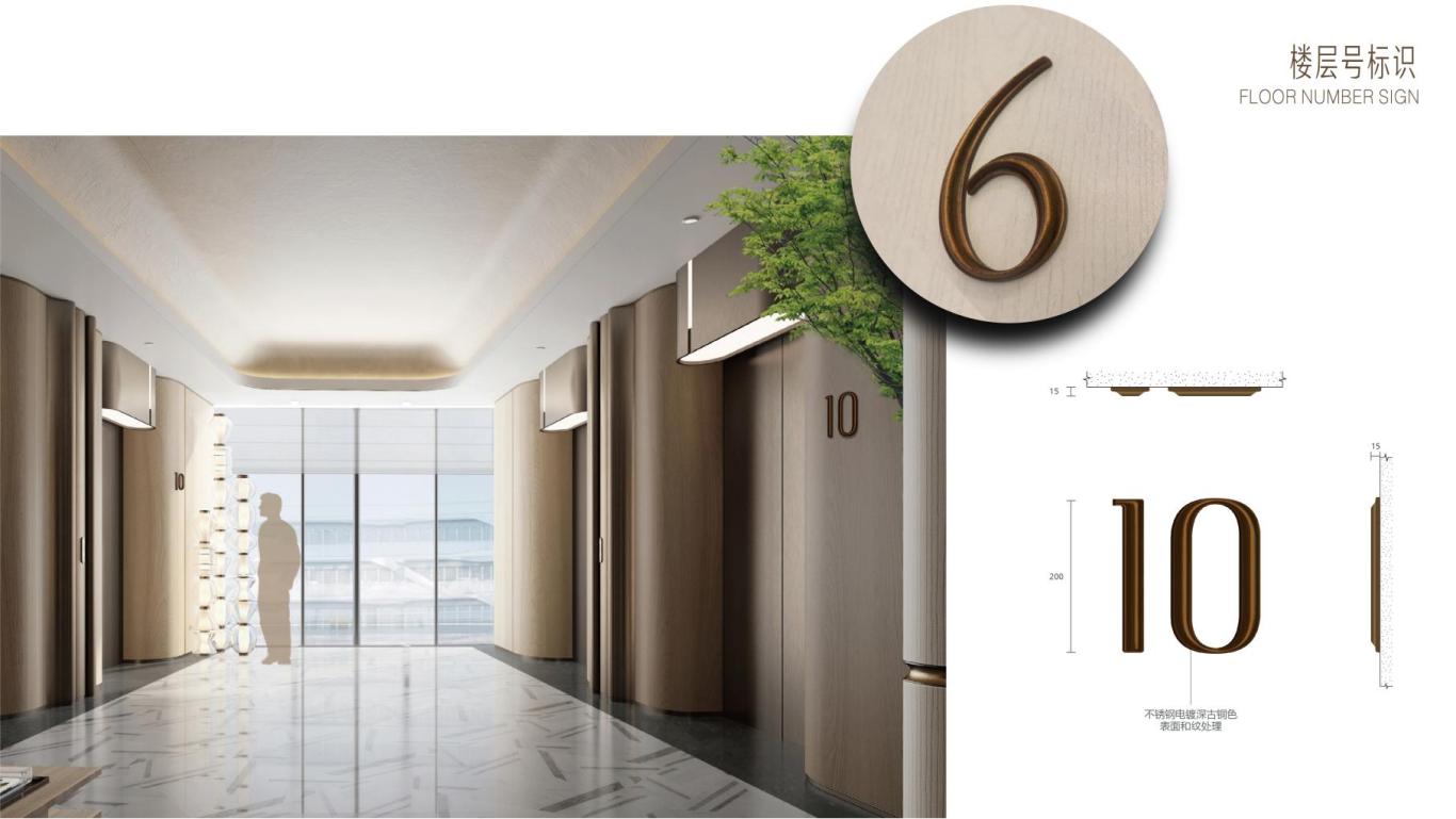 海口洲际酒店样板房概念标识设计图7