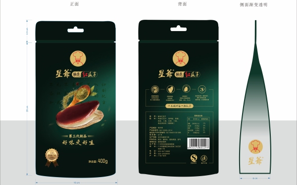 汉庭食品品牌食品包装设计
