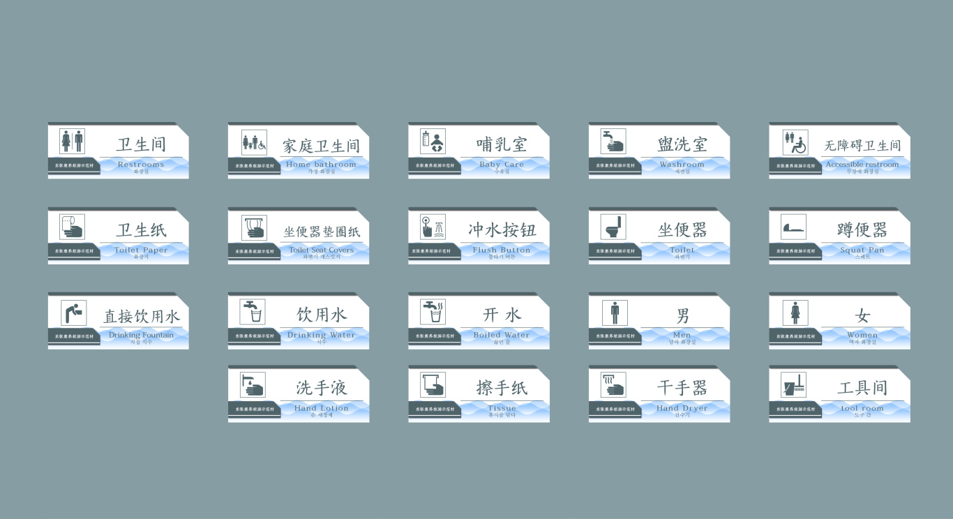 王楼镇旅游示范村导视系统设计图5