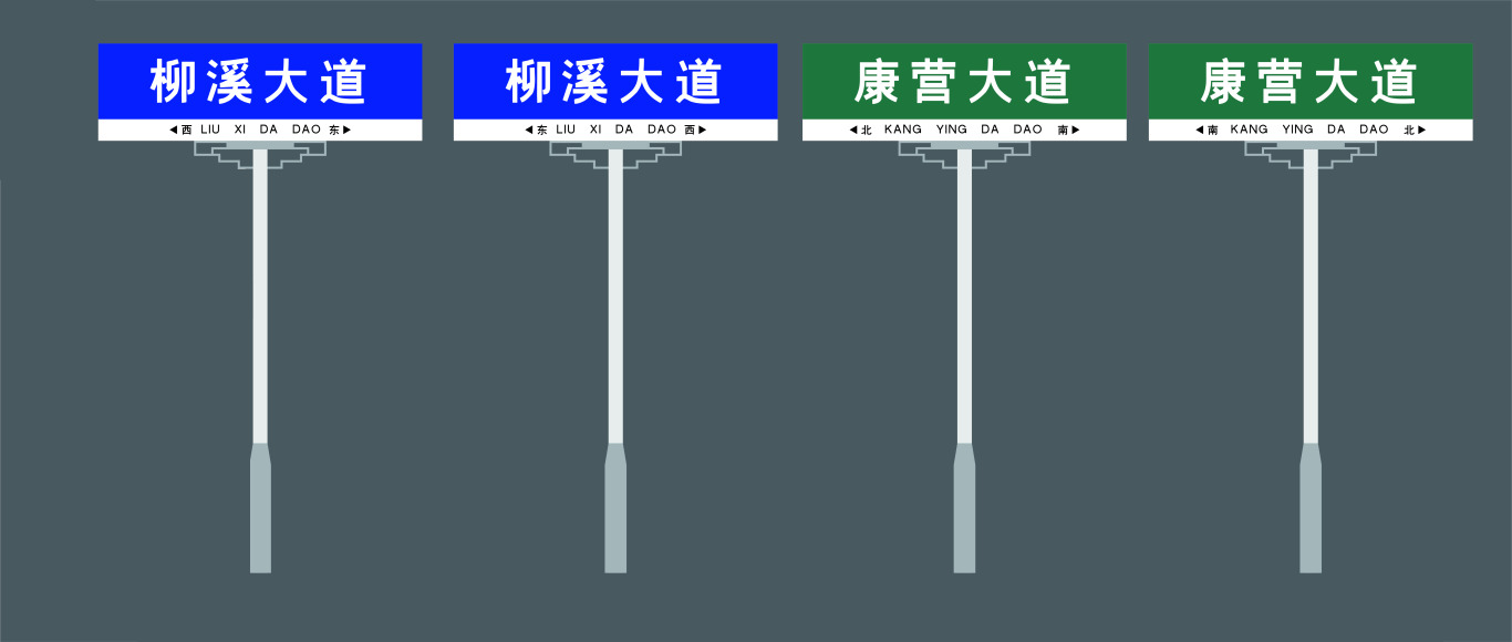 王楼镇旅游示范村导视系统设计图4
