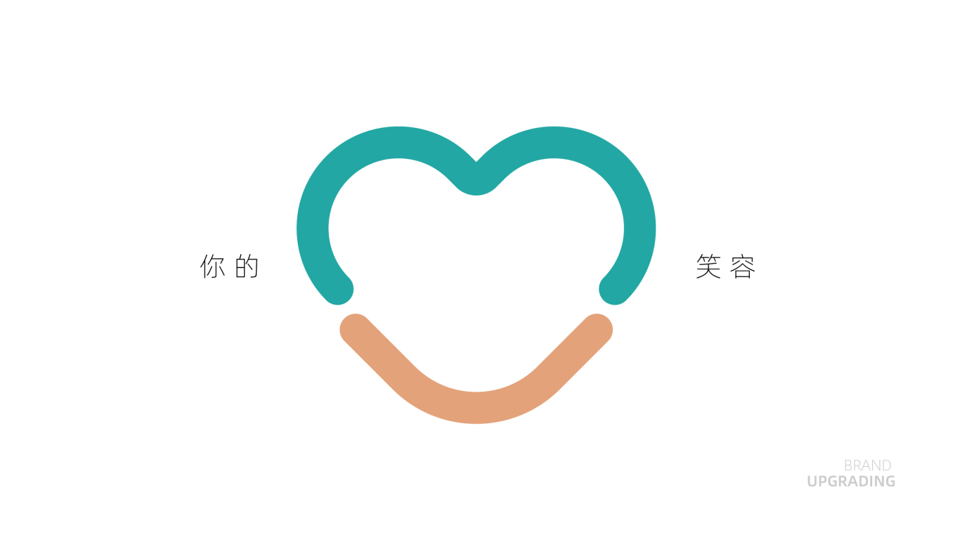 英利集团旗下吾悦健康品牌logo设计图12