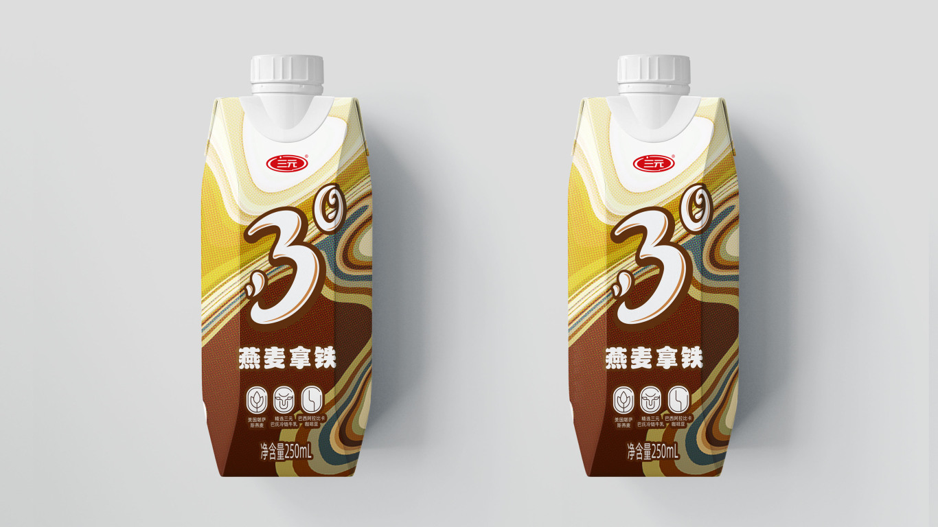 燕麥拿鐵飲品包裝設計圖0