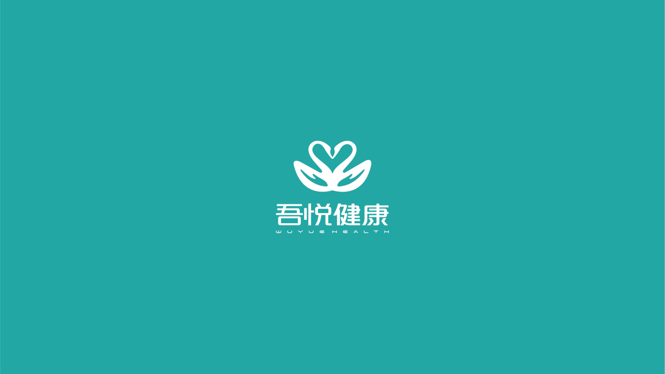 英利集团旗下吾悦健康品牌logo设计图9
