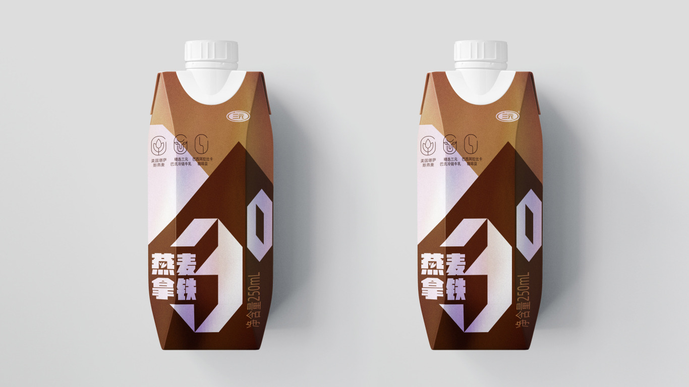 燕麦拿铁饮品包装设计图0