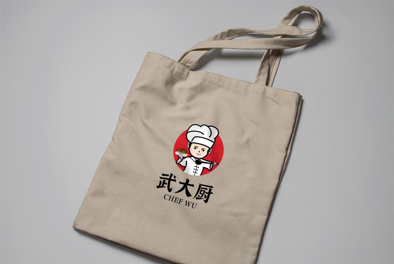 武大厨餐饮logo设计图3