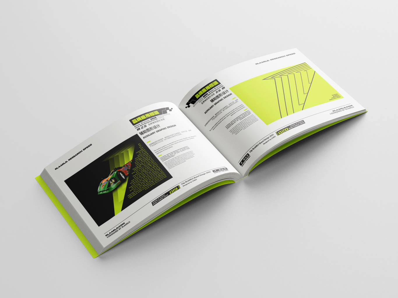 rlaarlo品牌VIS视觉形象识别系统手册设计图5