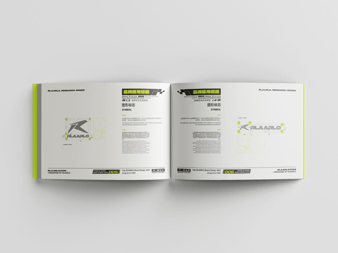 rlaarlo品牌VIS视觉形象识别系统手册设计图4