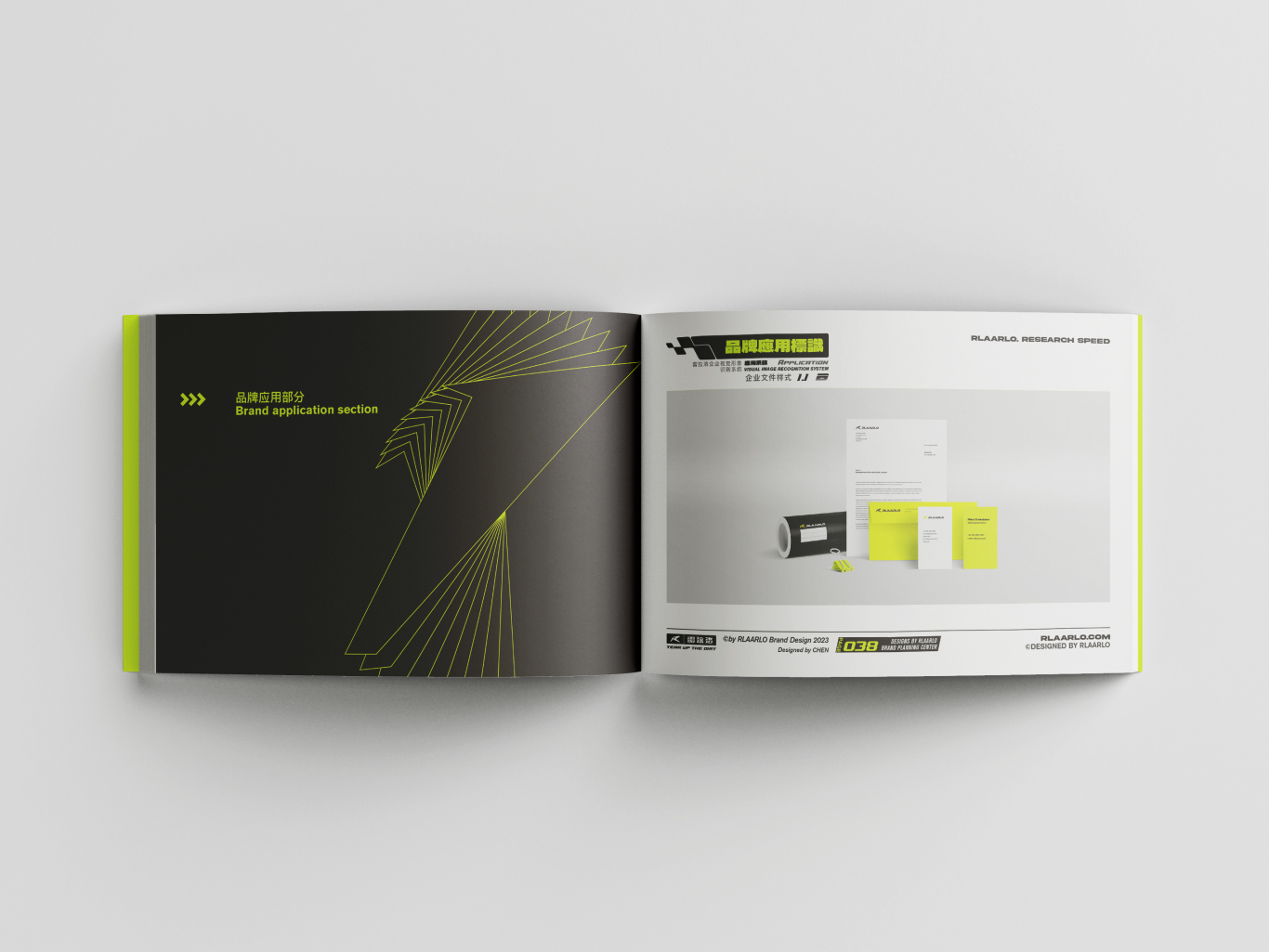rlaarlo品牌VIS视觉形象识别系统手册设计图9