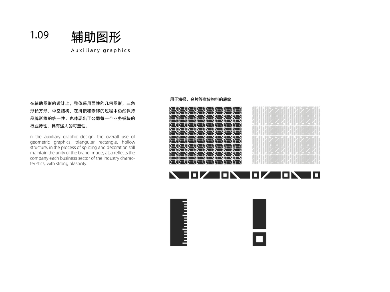 夢(mèng)驚然文化傳媒品牌形象設(shè)計(jì)圖10