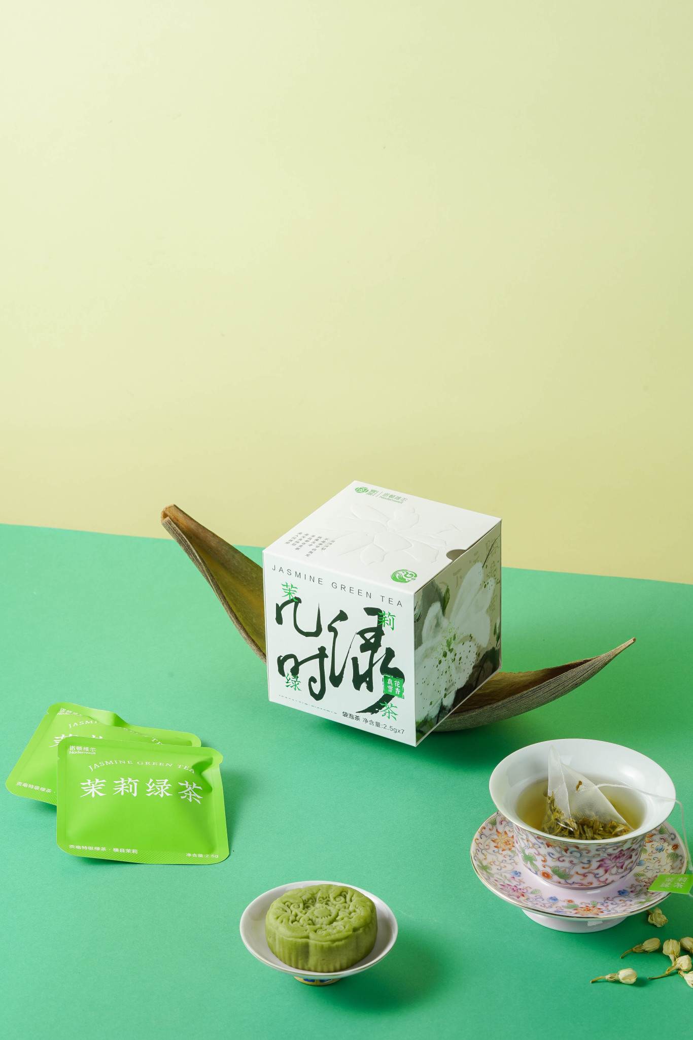 宜茶集团袋泡茶系列包装设计图8