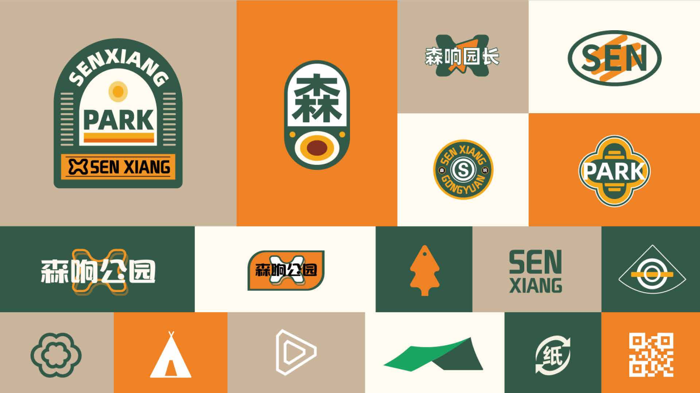 森响公园品牌形象设计图0
